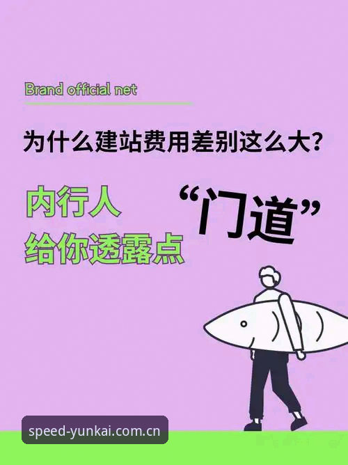 揭秘：云开体育手机版哪个好？内行人才知道的版本筛选门道