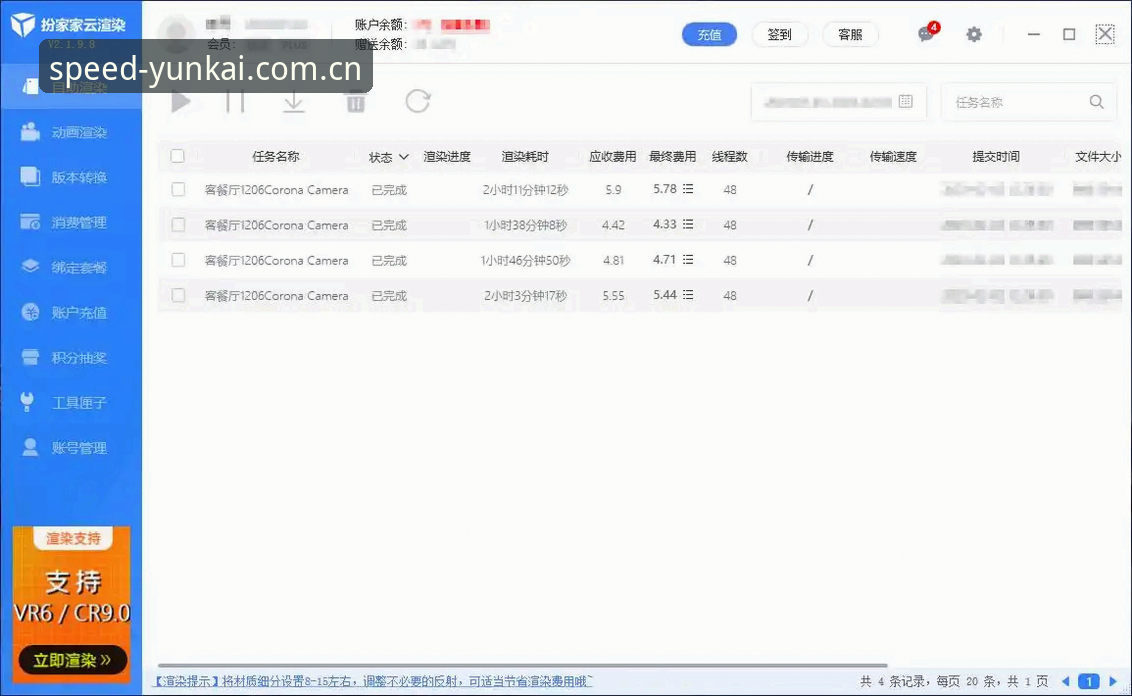 云开体育同类软件评测：从真实赛事数据延迟看V2.4版本到底改了什么