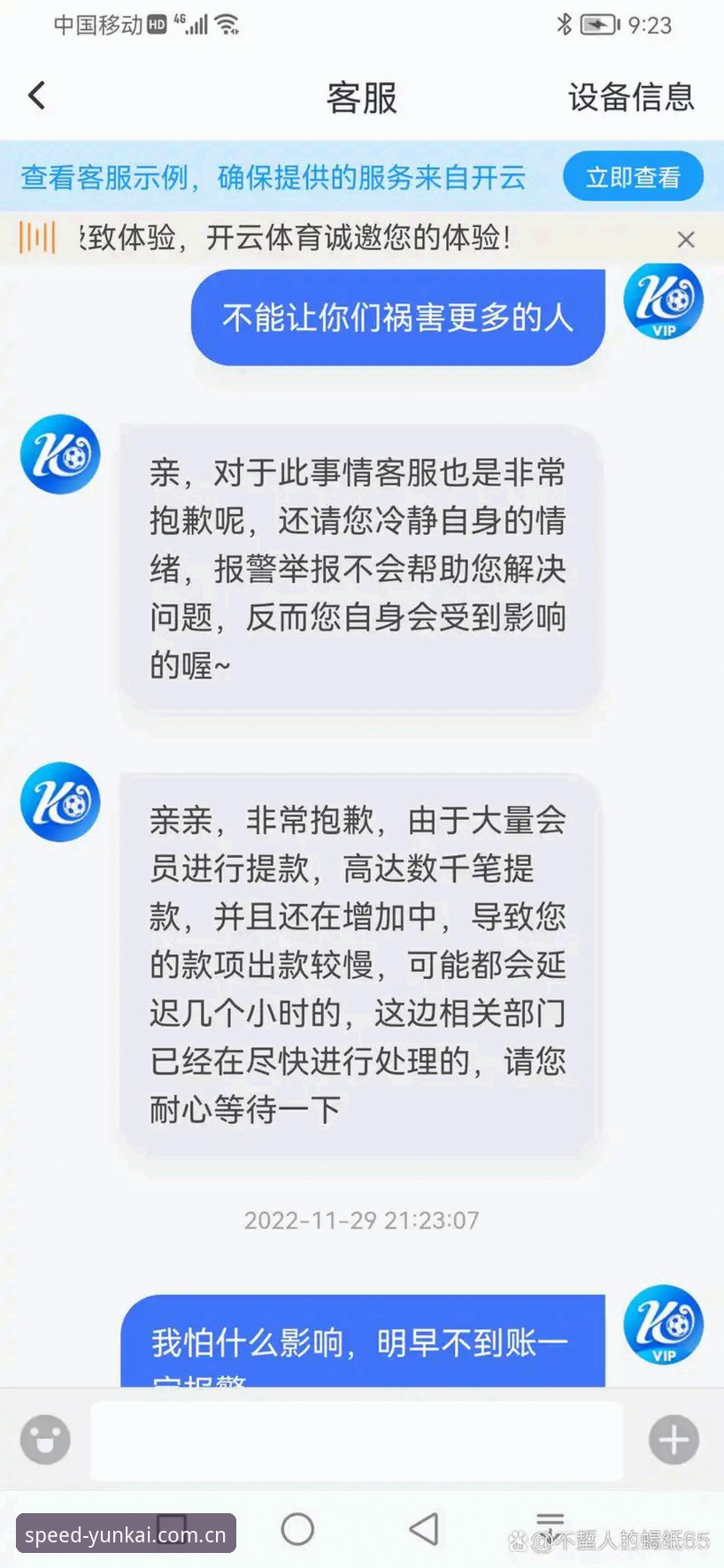 云开体育手机版下载不了怎么办 云开体育手机版下载不了?别急,老用户手把手教你搞定